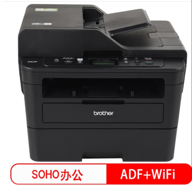 兄弟/BROTHER DCP-7190DW A4 黑白打印机   提供免费送货、上门安装、调试服务