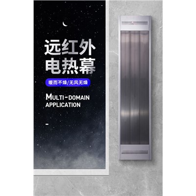 FS-520 远红外高温辐射器 供暖用散热器