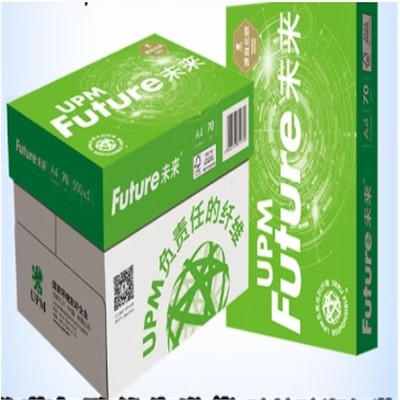 未来 A4 复印纸  复印纸70g 5包/箱办公用纸